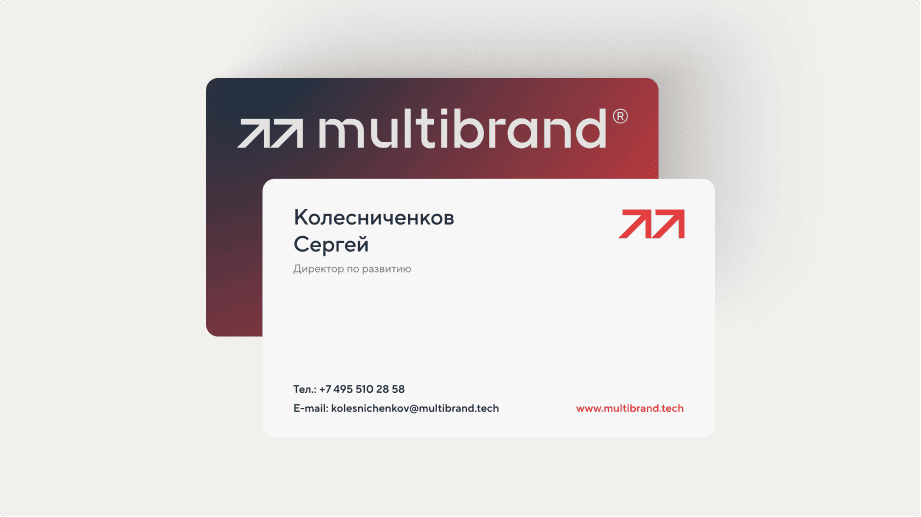 «Мультибрендовый». Ребрендинг. Изображение 2